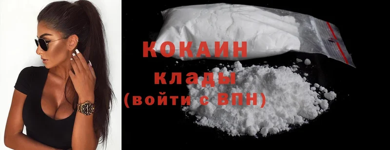 Как найти наркотики Богданович СК  Мефедрон  Бошки Шишки  Cocaine 