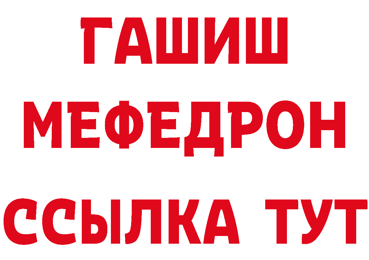 КЕТАМИН VHQ tor даркнет mega Богданович