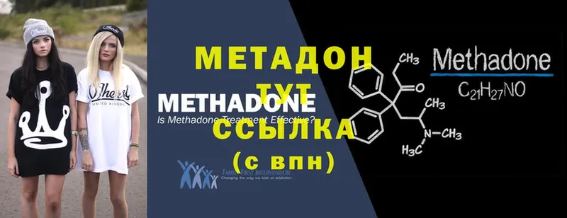 МЕТАДОН VHQ  блэк спрут онион  Богданович 